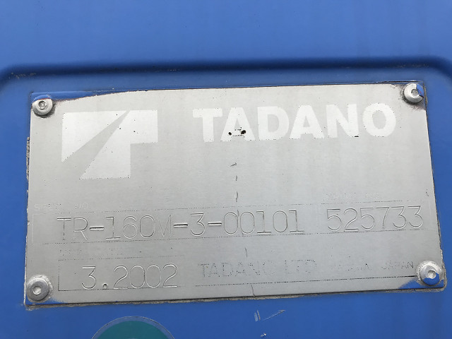 TADANO-TR-160M-3-525733 (16)