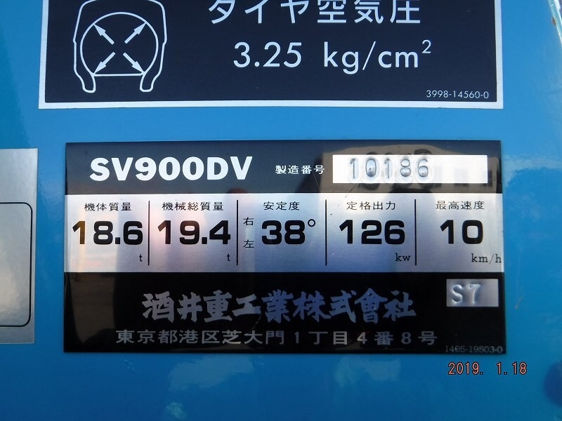 SAKAI-SV900DV-10186 (5)