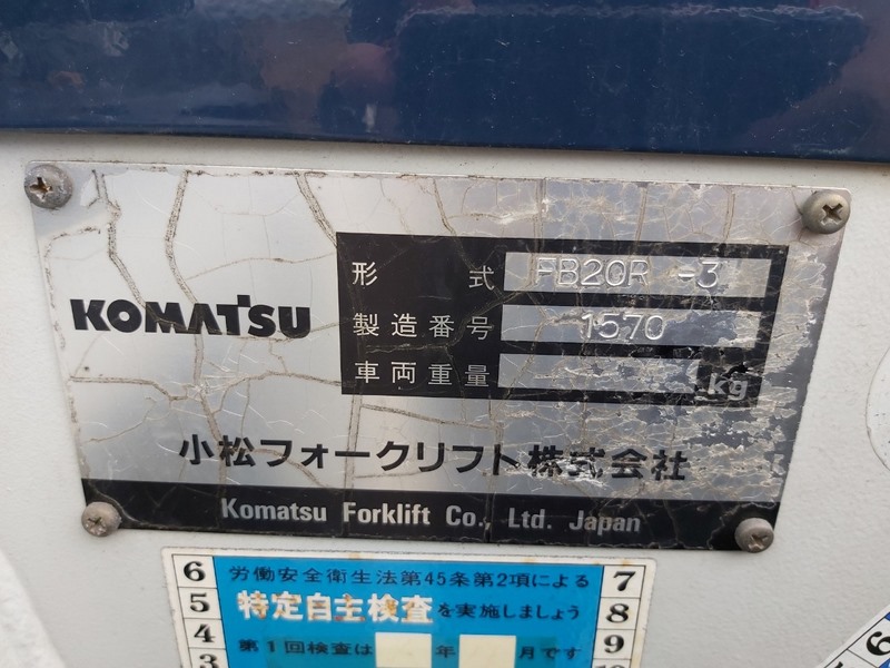 KOMATSU-FB20R-3-1570 (4)