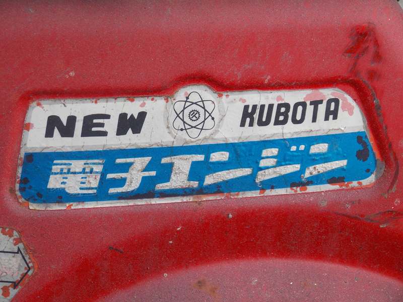 KUBOTA-SD40-6 (4)