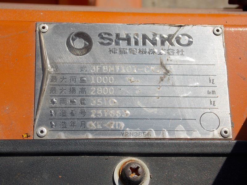 SHINKO-3FBNT10Z-25766 (6)