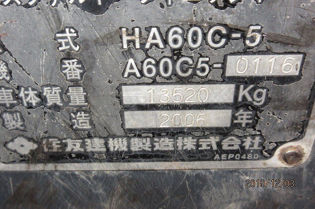 SUMITOMO-HA60C-5-A60C5-0116 (2)