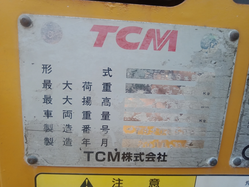 TCM-FRB18-8-7B201525 (6)
