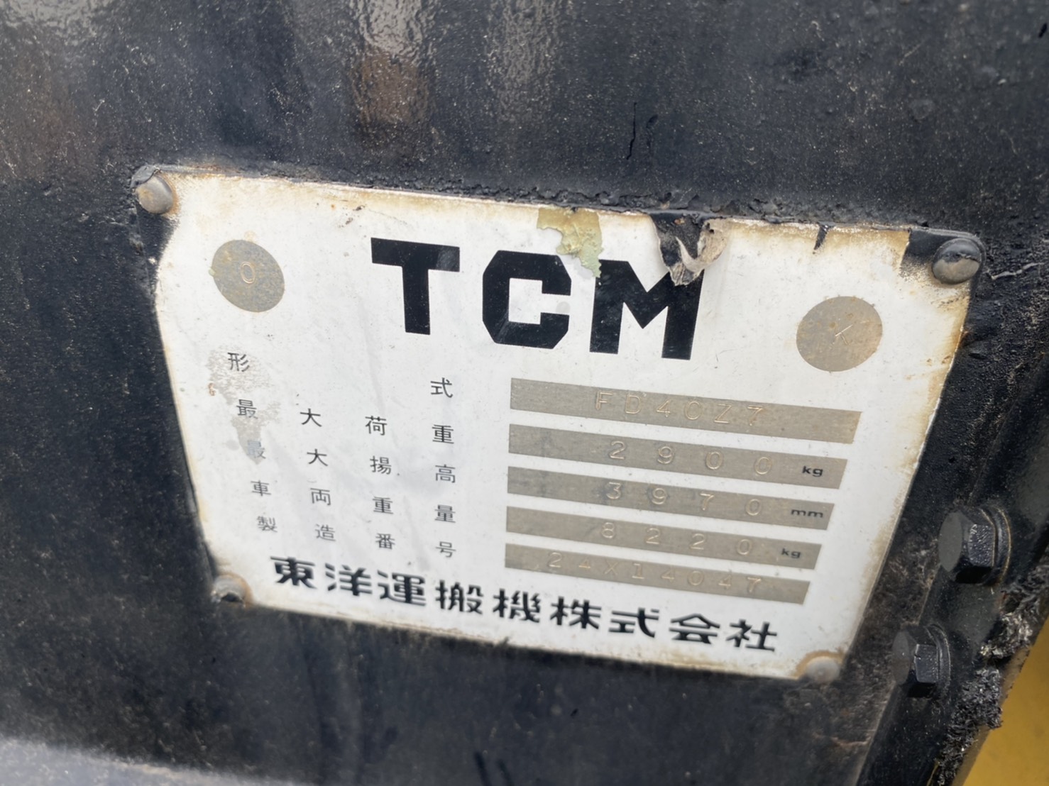 รถยก โฟล์คลิฟท์ TCM