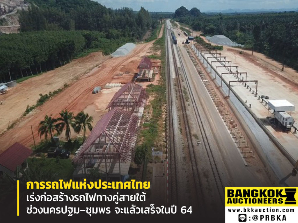 การรถไฟแห่งประเทศไทย เร่งก่อสร้างรถไฟทางคู่สายใต้