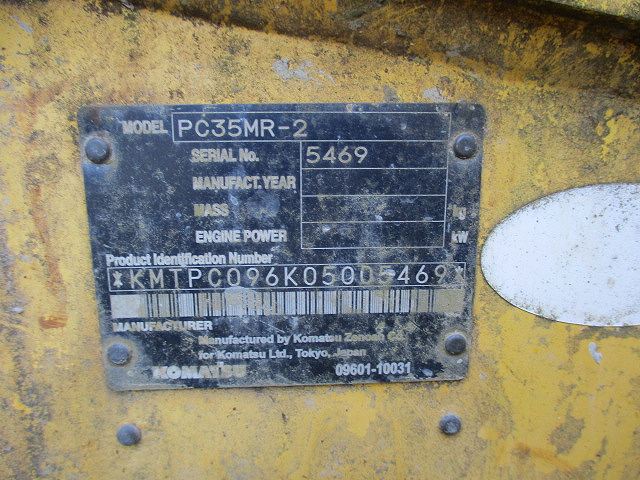 PC35MR-2 -5469 (6)