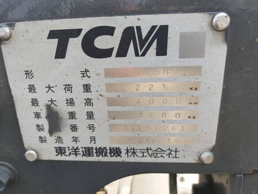 TCM-FG25N5-F30-56261 (2)