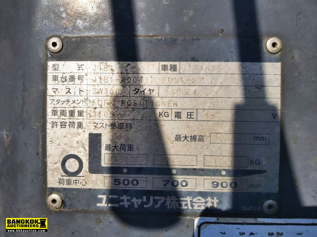 NISSAN-J1B1-400432 (Logo2)