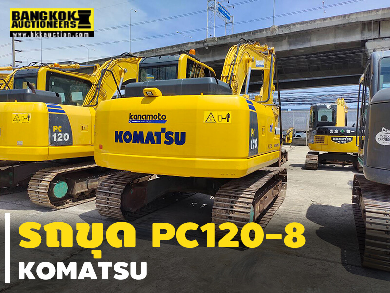 รถขุด KOMATSU-PC120-8
