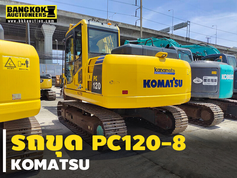 รถขุด KOMATSU-PC120-8