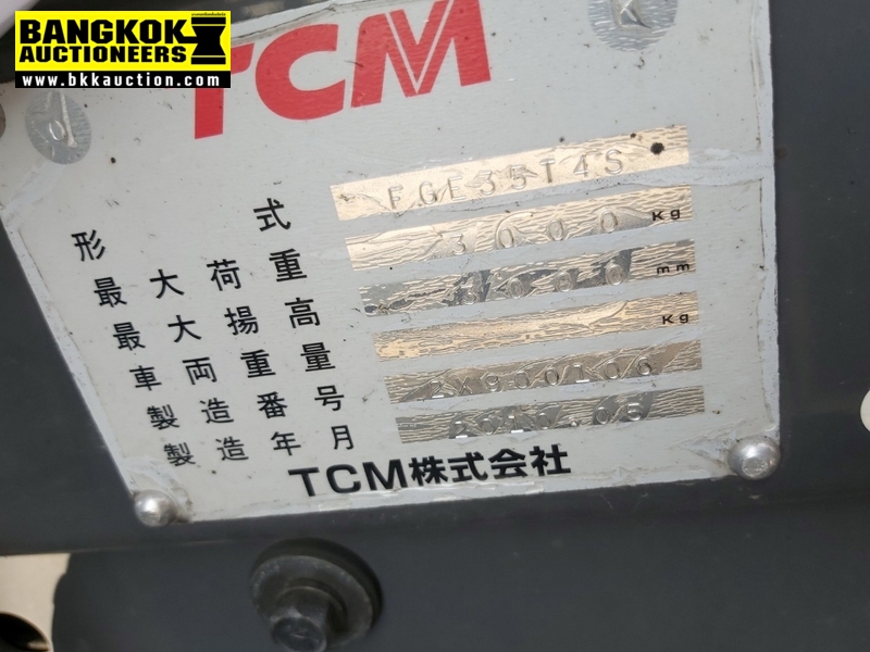 TCM-FGE35T4S-2X900106 (7)