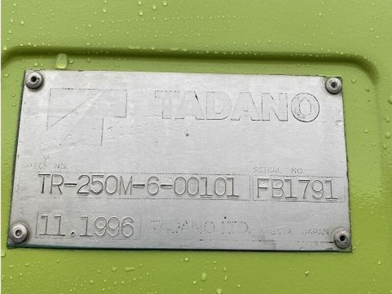 TR250M-6-FB1791 (2)