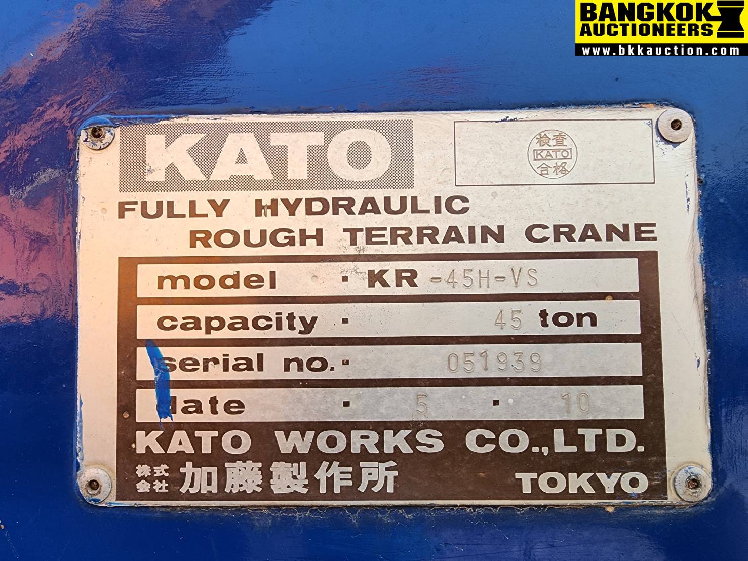 รถเครน KATO KR45H-VS-051939
