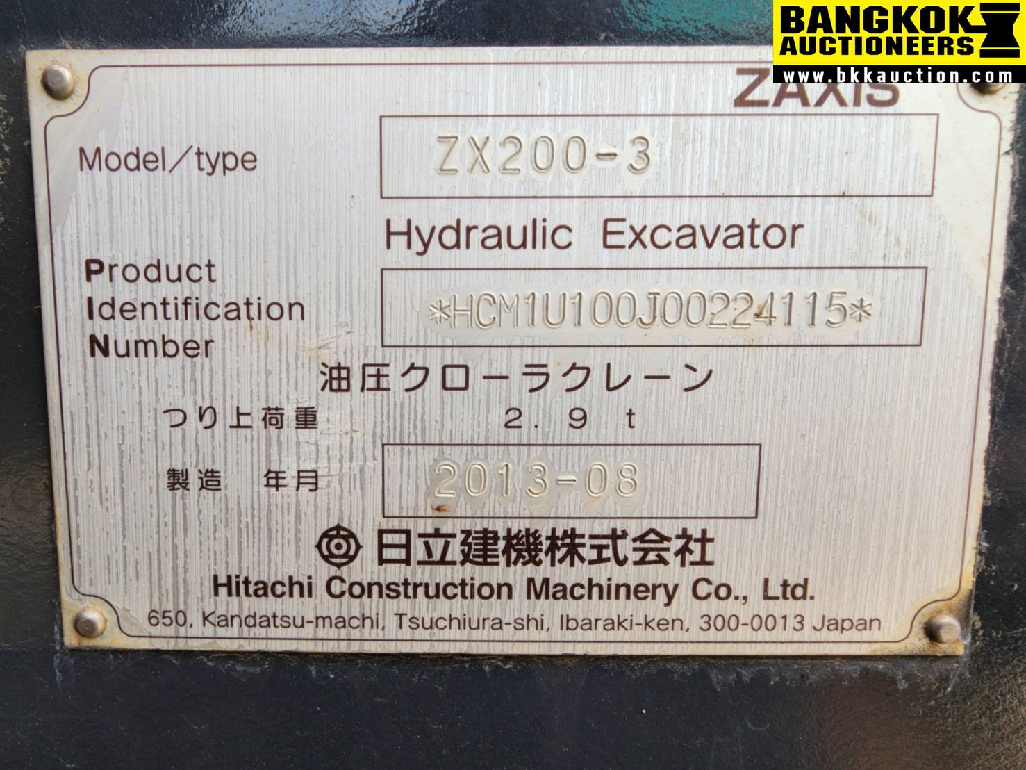 รถขุด HITACHI-ZX200-3-224115