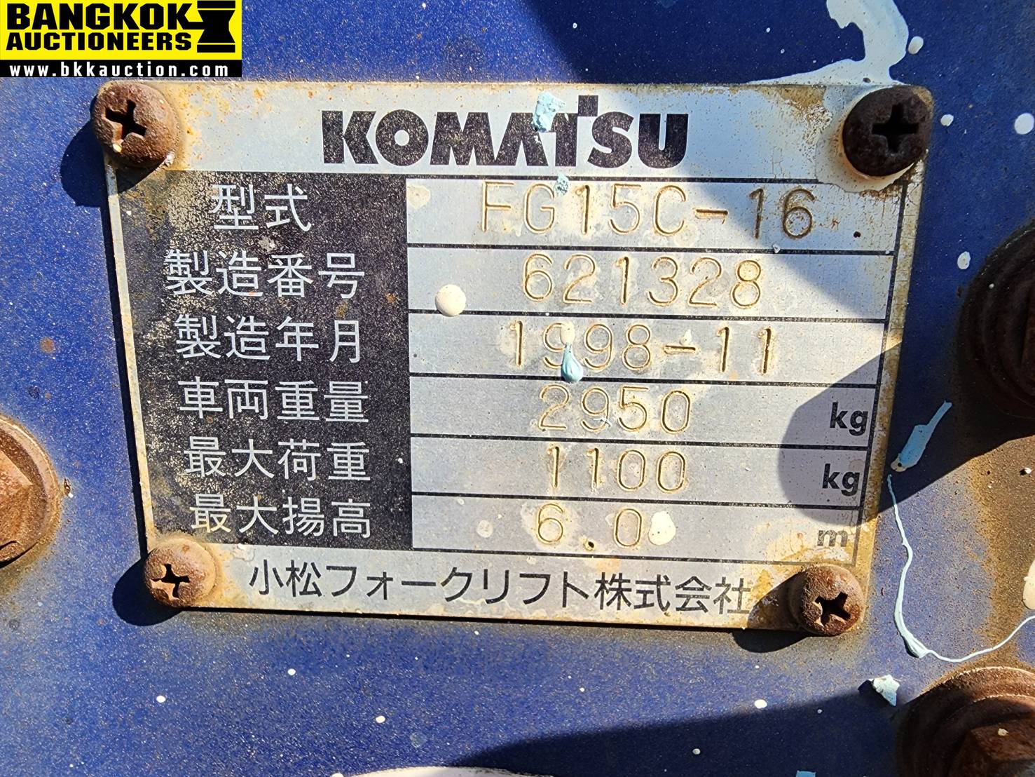 รถยก KOMATSU-FG15C-16-621328
