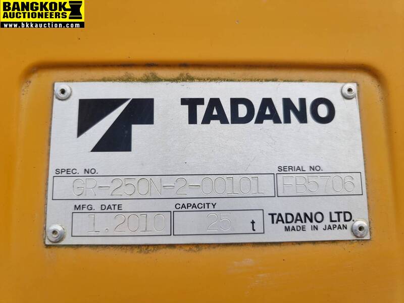 รถเครน TADANO GR250N-2-FB5706