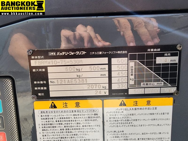 รถยก NICHIYU-FBRMW10-75-530M-121AE5381