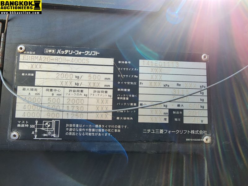 รถยก NICHIYU-FBRMA20-80B-400CS-141E01113