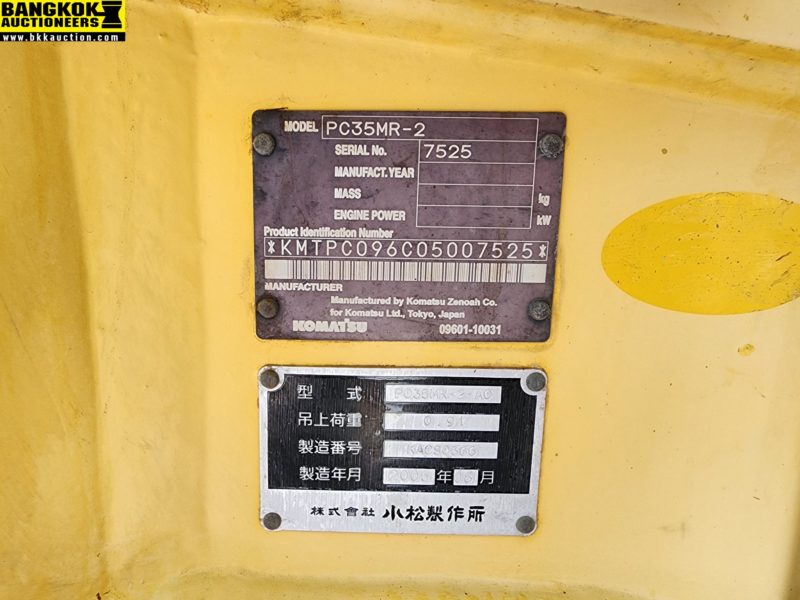 รถขุด KOMATSU PC35MR-2-7525