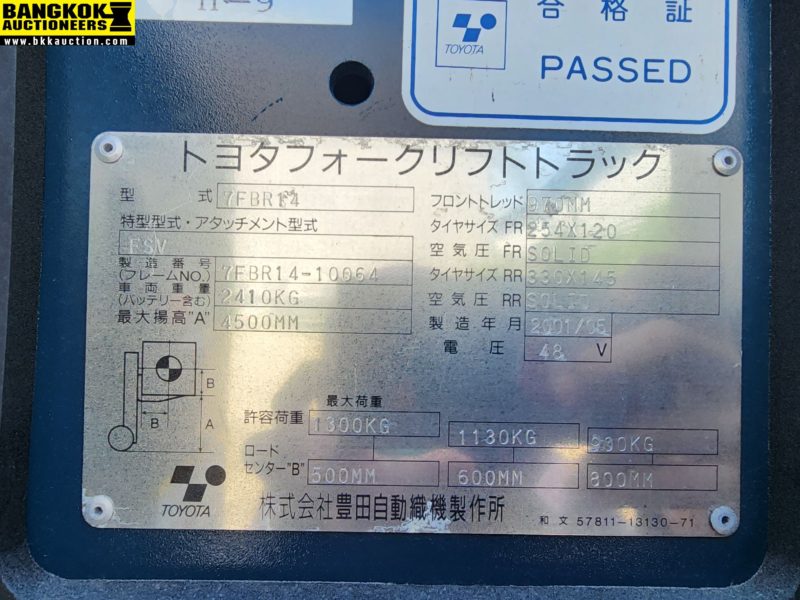 รถยก TOYOTA-7FBR14-7FBR14-10064