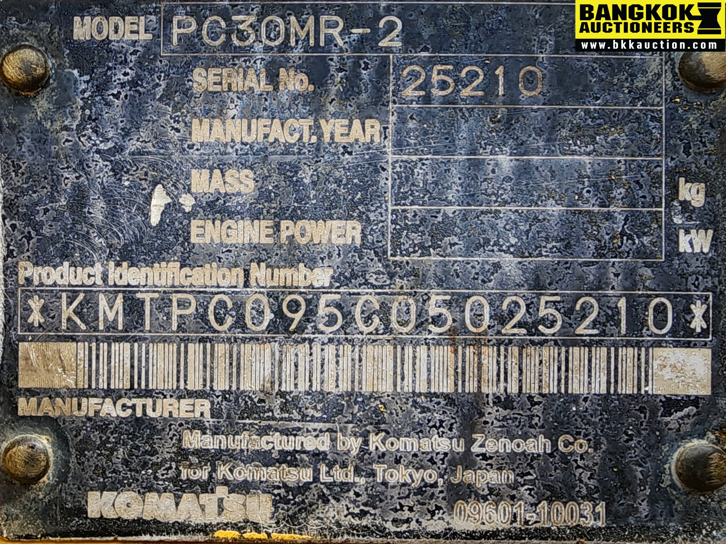 รถขุดเล็ก PC30MR-2-25210