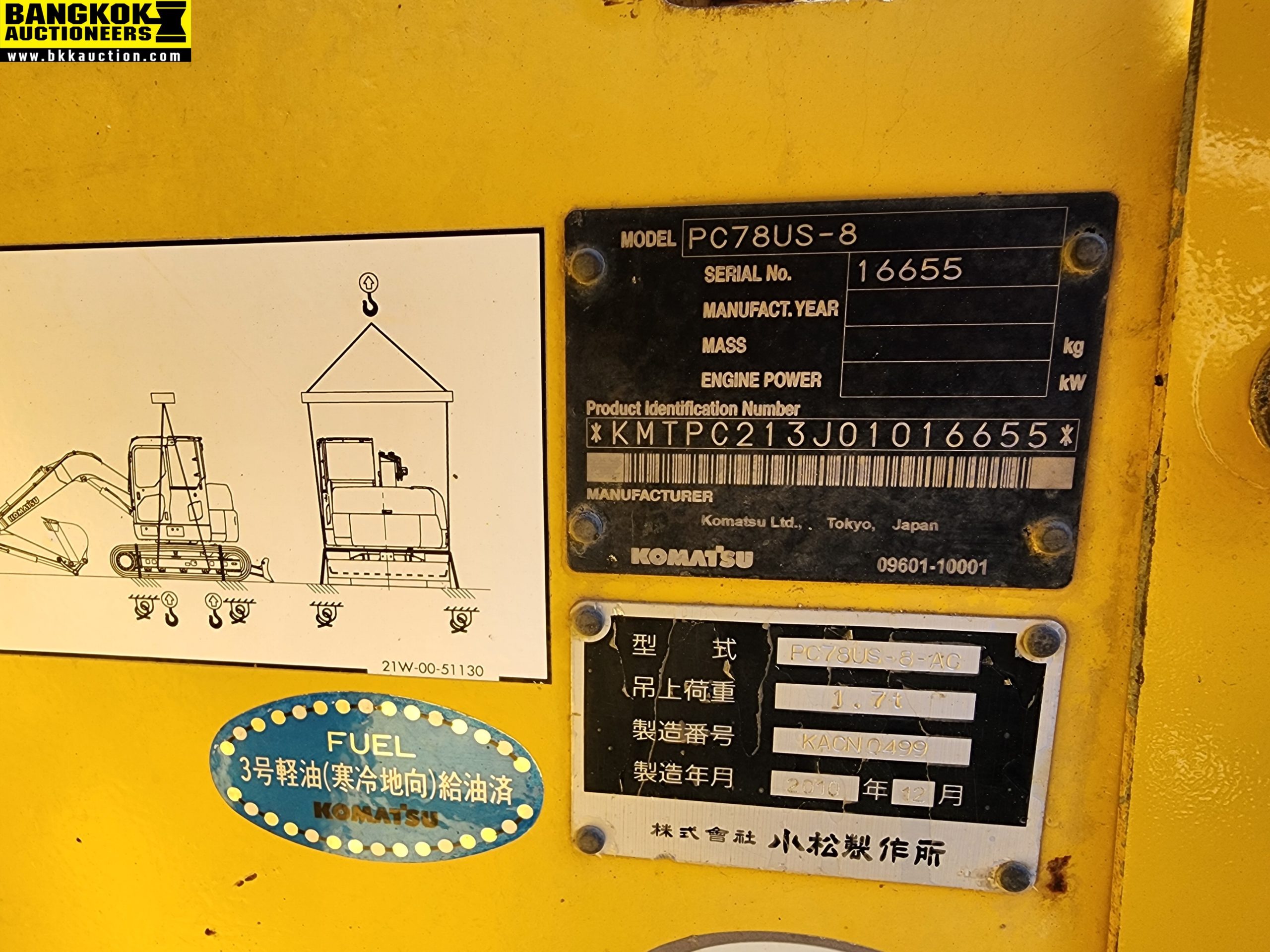 รถขุด PC78US-8-16655