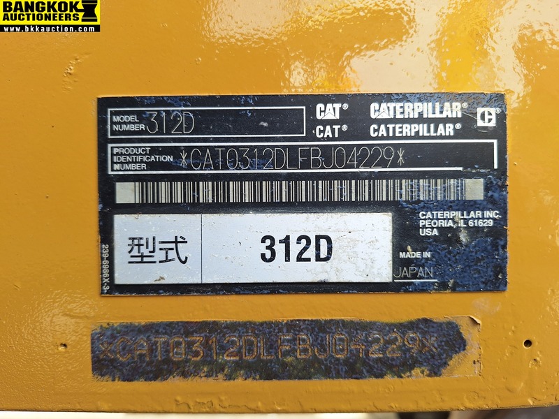 รถขุด 312D-FBJ04229
