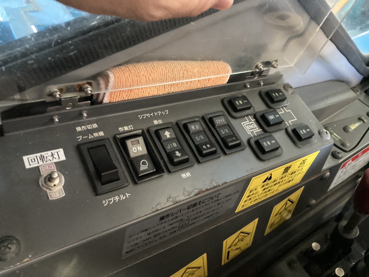 รถเครน GR250N-2-FB6187